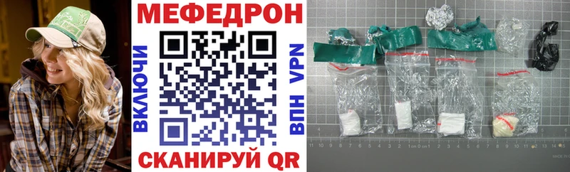 Купить закладку Бошки Шишки  А ПВП  COCAIN  ГАШ  Меф мяу мяу  Багратионовск