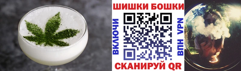 Canna-Cookies конопля Купить Багратионовск