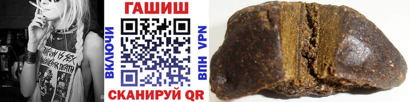 Купить  Багратионовск  ГАШИШ гарик 