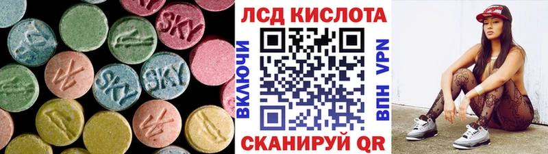 Купить где  Багратионовск  Лсд 25 экстази ecstasy 