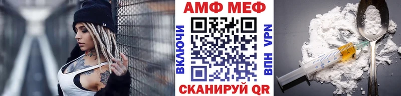 Первитин мет  Купить где  Багратионовск 
