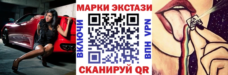 Купить где Багратионовск Марки N-bome 1,5мг