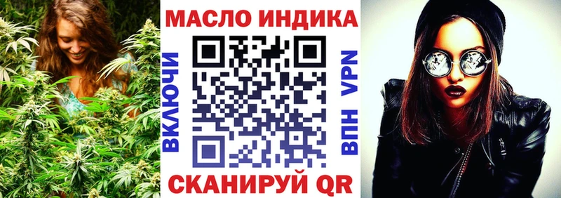 Купить закладки  Багратионовск  Дистиллят ТГК Wax 